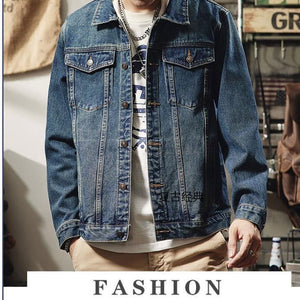 Tiger Jean Jacket